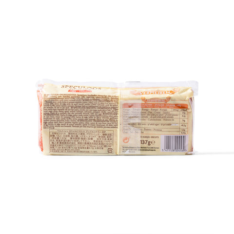 Vermeiren Traditional Biscuits with Apple Chips 137g